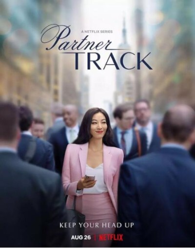 《合伙人之路》免费在线观看电视剧全集完整版