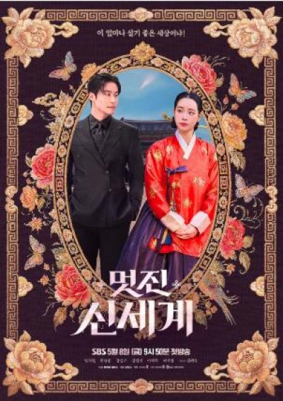 《我的王室死对头》免费在线观看电视剧全集完整版