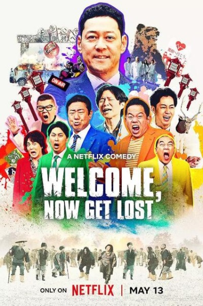《骂倒村》韩国真人秀免费在线观看全集完整版