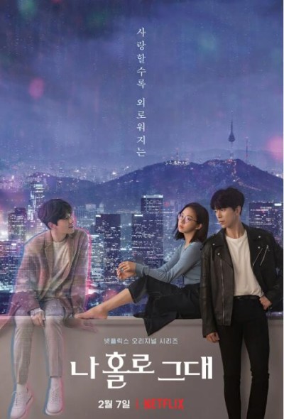 《我的智能情人》免费在线观看电视剧全集完整版