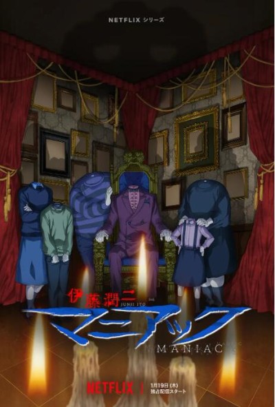 《伊藤润二狂热：日本恐怖故事》免费在线观看动漫高清全集完整版