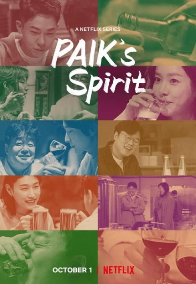 《白种元醉话人生》韩国真人秀免费在线观看全集完整版