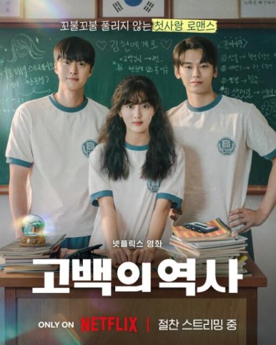 《卷卷初恋》免费在线观看电影高清无删减版