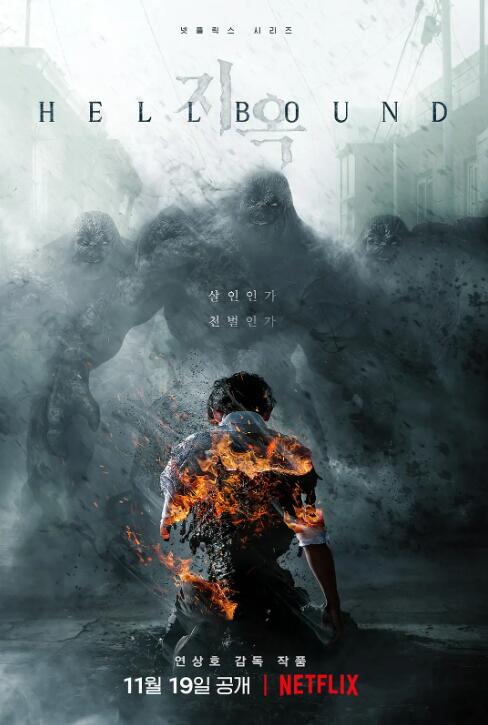 《地狱公使第一季》免费在线观看电视剧全集完整版 地狱公使第一季韩剧，地狱公使第一季免费在线观看，地狱公使第一季电视剧全集，地狱公使第一季完整版，地狱公使第一季夸克资源 第1张