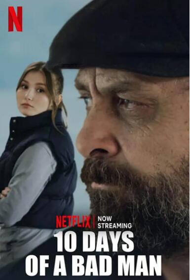 《十日坏人》免费在线观看电影高清无删减版 十日坏人电影，十日坏人免费在线观看，十日坏人电影全集，十日坏人完整版，十日坏人夸克资源 第1张