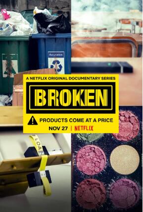 《消费品市场：破碎的体制》免费在线观看电视剧全集完整版 消费品市场破碎的体制电视剧，消费品市场破碎的体制免费在线观看，消费品市场破碎的体制电视剧全集，消费品市场破碎的体制完整版，消费品市场破碎的体制夸克资源 第1张