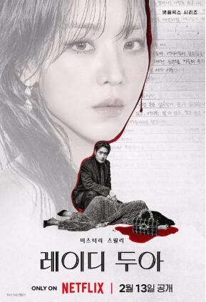 《莎拉的真伪人生》免费在线观看电视剧全集完整版 莎拉的真伪人生电视剧,莎拉的真伪人生免费在线观看,莎拉的真伪人生电视剧全集,莎拉的真伪人生完整版,莎拉的真伪人生夸克资源 第1张 《莎拉的真伪人生》免费在线观看电视剧全集完整版 莎拉的真伪人生电视剧,莎拉的真伪人生免费在线观看,莎拉的真伪人生电视剧全集,莎拉的真伪人生完整版,莎拉的真伪人生夸克资源 第1张