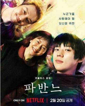 《孔雀舞曲》免费在线观看电影高清无删减版 孔雀舞曲电影,孔雀舞曲免费在线观看,孔雀舞曲电影高清,孔雀舞曲无删减版,孔雀舞曲电影下载 第1张 《孔雀舞曲》免费在线观看电影高清无删减版 孔雀舞曲电影,孔雀舞曲免费在线观看,孔雀舞曲电影高清,孔雀舞曲无删减版,孔雀舞曲电影下载 第1张