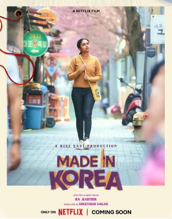 《韩国制造的我》免费在线观看电影高清无删减版 韩国制造的我电影,韩国制造的我免费在线观看,韩国制造的我电影高清,韩国制造的我无删减版,韩国制造的我电影下载 第1张 《韩国制造的我》免费在线观看电影高清无删减版 韩国制造的我电影,韩国制造的我免费在线观看,韩国制造的我电影高清,韩国制造的我无删减版,韩国制造的我电影下载 第1张