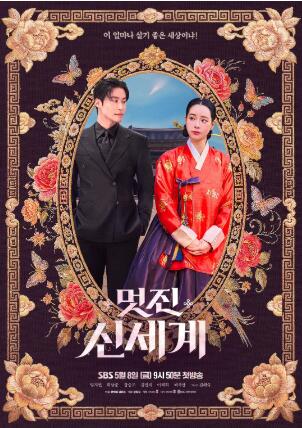 《我的王室死对头》免费在线观看电视剧全集完整版 我的王室死对头电视剧,我的王室死对头免费在线观看,我的王室死对头电视剧全集,我的王室死对头完整版,我的王室死对头夸克资源 第1张 《我的王室死对头》免费在线观看电视剧全集完整版 我的王室死对头电视剧,我的王室死对头免费在线观看,我的王室死对头电视剧全集,我的王室死对头完整版,我的王室死对头夸克资源 第1张